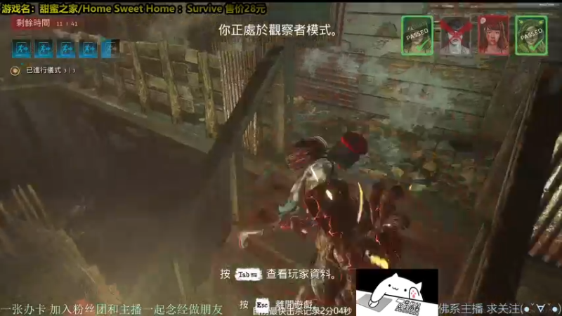 【2021-10-31 04点场】慵懒的kk：地表最强の屠夫，甜蜜之家生存人屠双皇