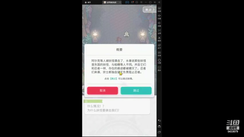 【2021-10-30 22点场】络绎星河：这游戏好诶