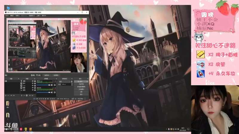 【2021-10-30 18点场】甜心pro：快乐店铺永不打烊