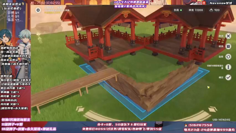 【2021-10-30 17点场】Novsnow仗仗：办卡看号/深境/活动