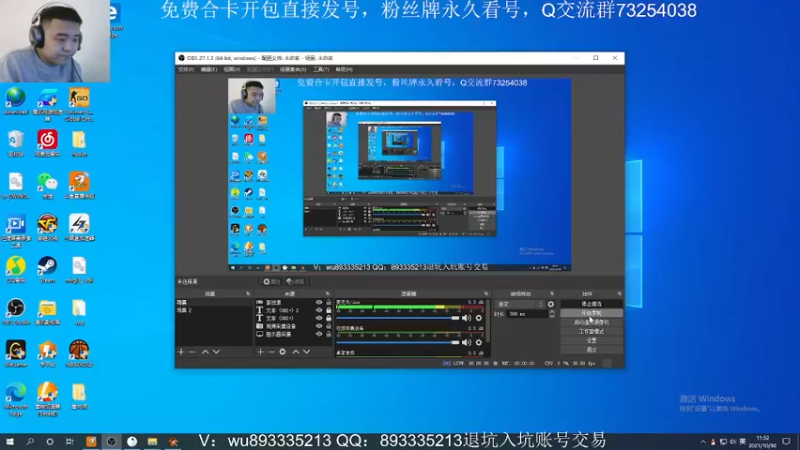 【2021-10-30 11点场】XY丶娃娃：徽章聊一聊！