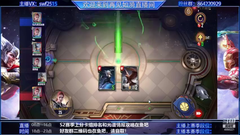 【2021-10-30 21点场】再見如漪：黄昏降临 众神退位