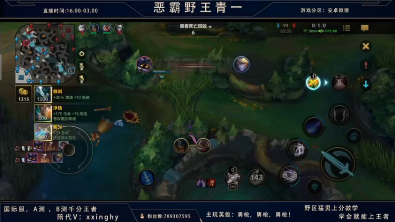 【2021-10-31 05点场】心星丶青一：恶霸野王开始扫码了兄弟们