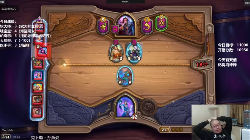 【2021-10-31 20点场】王师傅精益求精：第七第八一把100QAQ