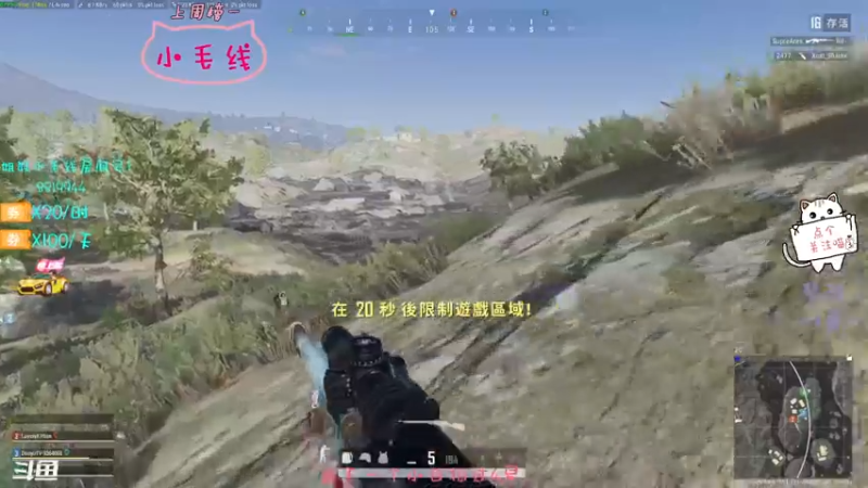 【2021-10-31 14点场】小懒猫爱吃鸡：周末要和懒猫一起快乐吗不给糖就捣蛋