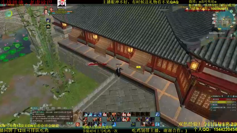 【2021-10-31 19点场】落叶听松：双倍经验！三排吃鸡启动！