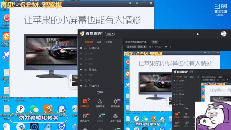 【2021-10-31 08点场】南斗：花木兰8000分在冲。