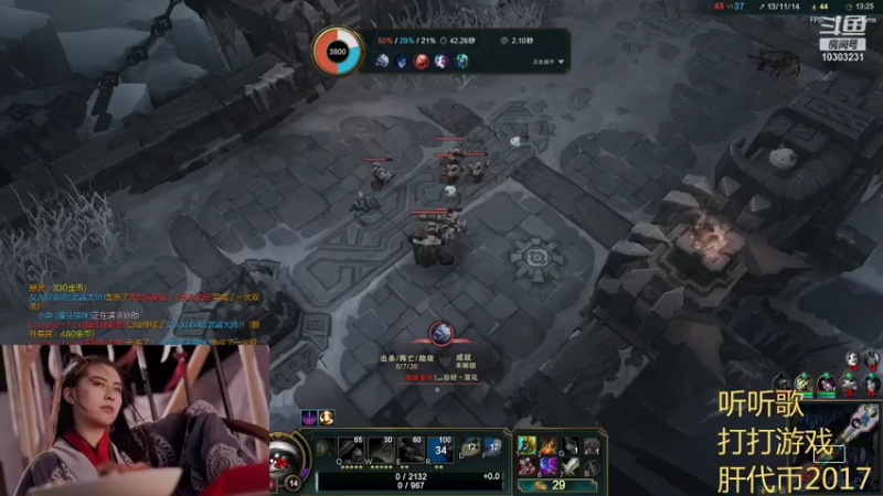 【2021-10-29 20点场】张灵玉丶：Faker,必胜！