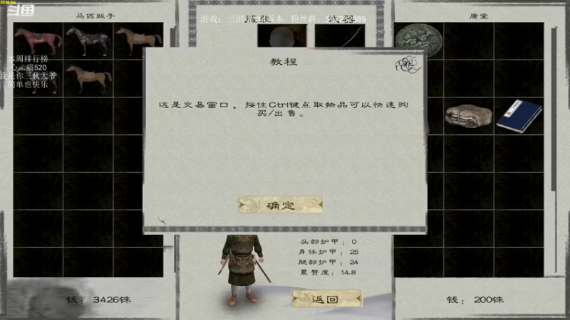 【2021-10-30 22点场】主播渣哥：三国之魂，新MOD，0.114新版