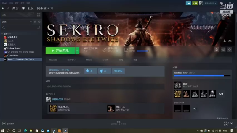 【2021-10-31 09点场】Tom是个安利小能手：Tom是个安利小能手的直播间