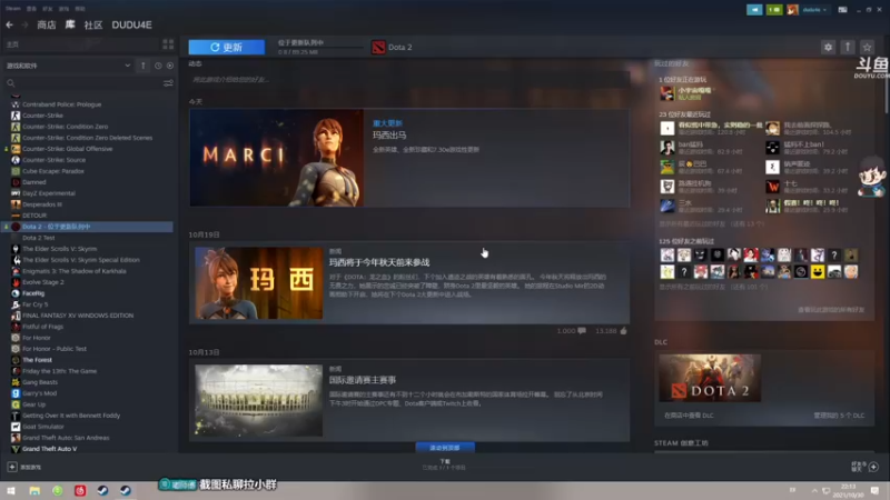 【2021-10-30 22点场】dudu4e嘟师傅：斗鱼全明星周末~全程单口挑战