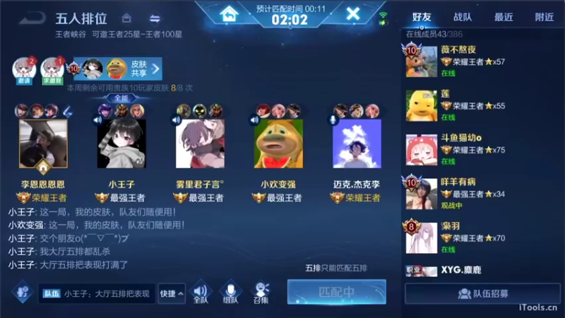 【2021-10-31 16点场】李知恩nn：表现分表现分啊啊啊