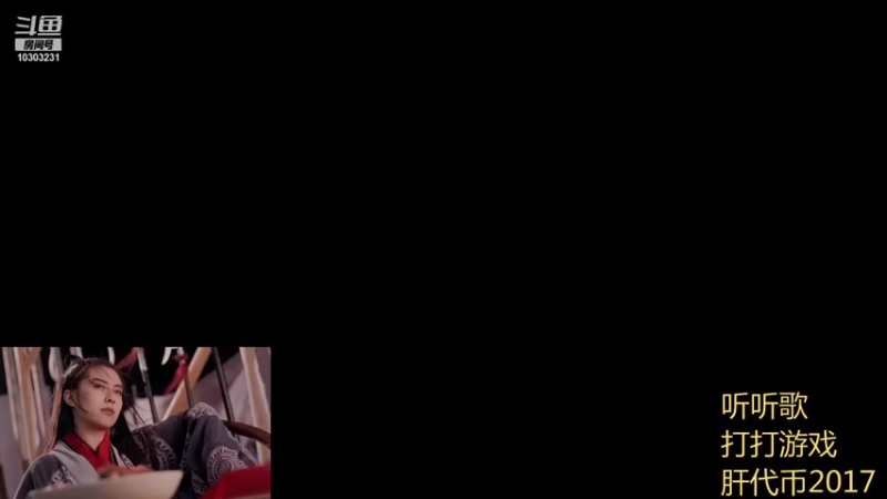 【2021-10-29 18点场】张灵玉丶：Faker,必胜！