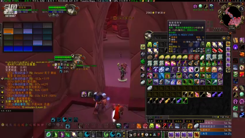 【2021-10-30 23点场】蓝鳃战士姜文明：第七周 勇敢小熊，不怕坐牢