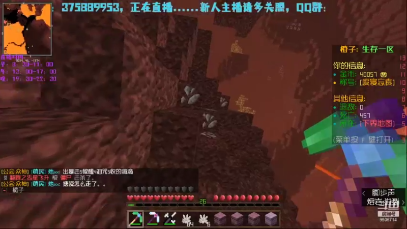 【2021-10-31 13点场】浪慢旭亮：最~开心的直播