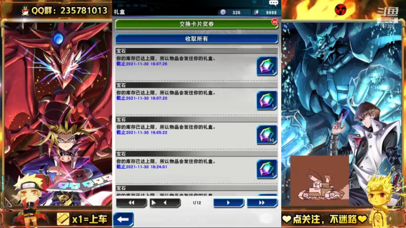 【2021-10-31 19点场】miyaxr：下个月！争霸全国！