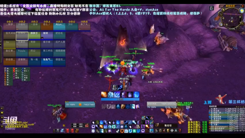 【2021-10-30 13点场】子叶Ace：周六3团速推双本 席瓦莱恩招人
