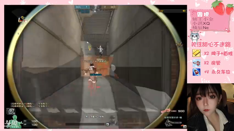 【2021-10-30 20点场】甜心pro：快乐店铺永不打烊