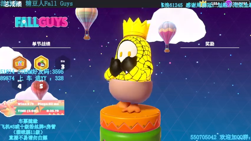 【2021-10-28 22点场】我最强阿啊啊：【斗鱼最强丨糖豆人】新模式新专题