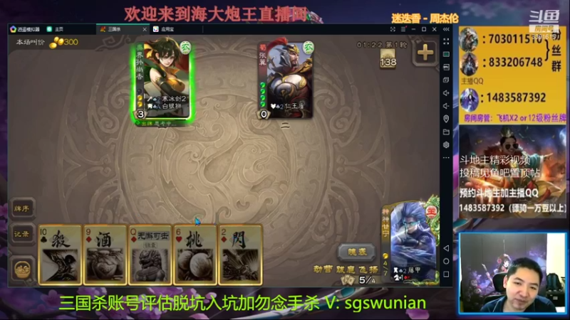 【2021-10-30 22点场】海大炮王o：晚上好，直播中