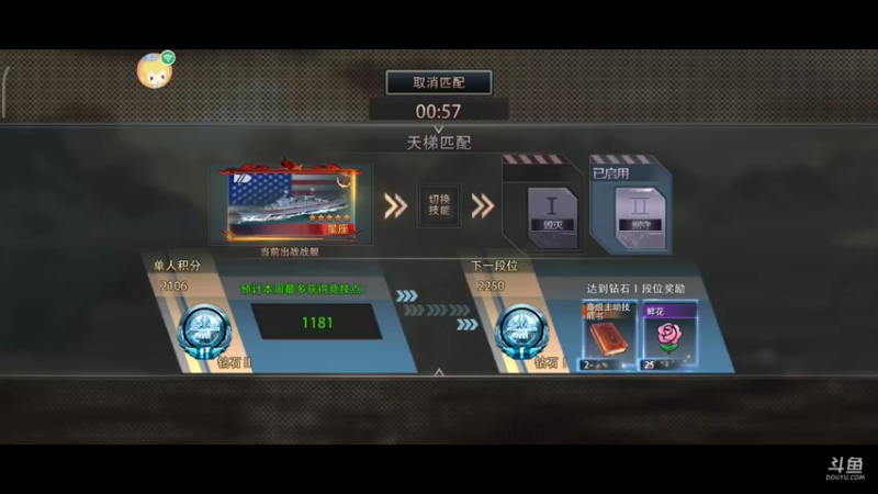 【2021-10-28 18点场】羊村弗雷德：用户羊村弗雷德的直播间