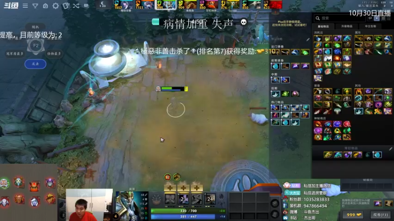 【2021-10-30 23点场】杰出哥：只有操作没有运气！