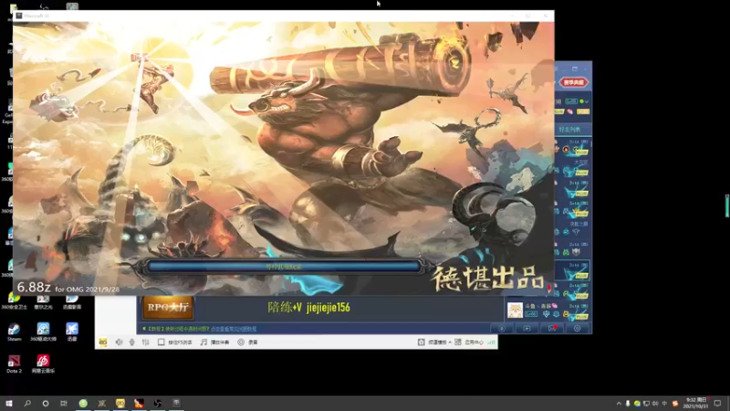 【2021-10-31 09点场】肖璐s：巅峰赛季。下午对黑