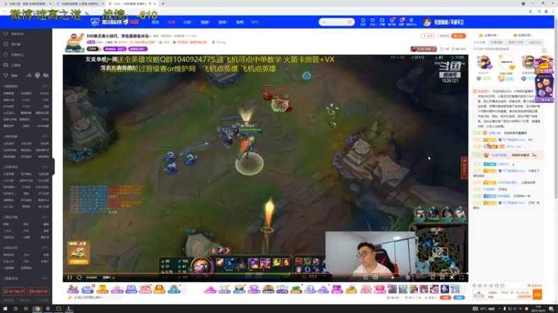 【2021-10-31 07点场】迷离之道丶：迷离劫:先云顶后排位