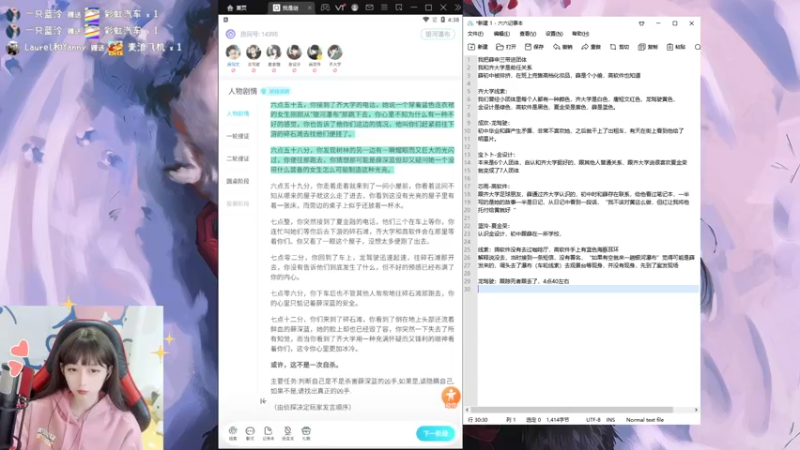 【2021-10-30 16点场】早早睡了：早早：MC Godmorning开播啦！