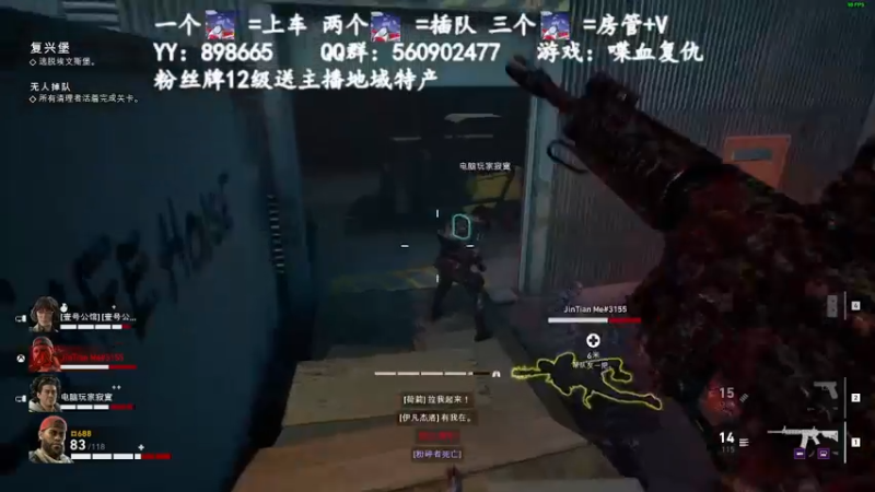 【2021-10-27 18点场】白衣坏坏de：喋血复仇，有车位~