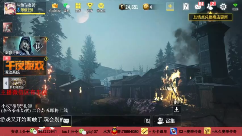 【2021-10-30 19点场】叫老公别叫老郭：来瞅小丑电锯橙角