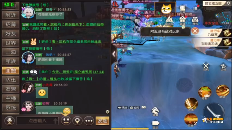 【2021-10-30 20点场】金子Pro：看直播领好礼哟~