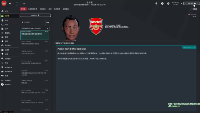 【2021-10-31 12点场】主播如雨：笨笨 ^^fm22 我无敌了~