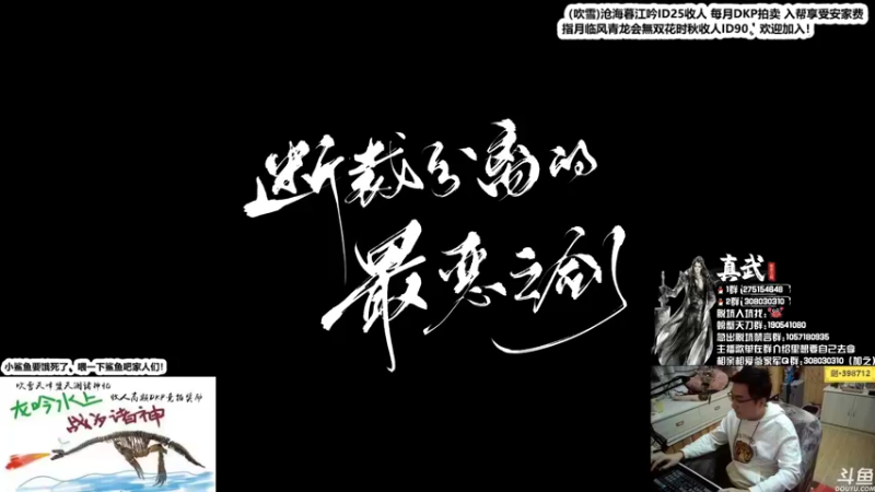 【2021-10-30 23点场】最恶之劍：大伙儿晚上好，全职业精致论剑！