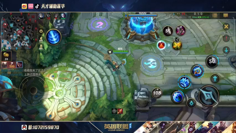【2021-10-28 16点场】天才辅助莲华：QQ区单排王者辅助 一看就会的辅助教学