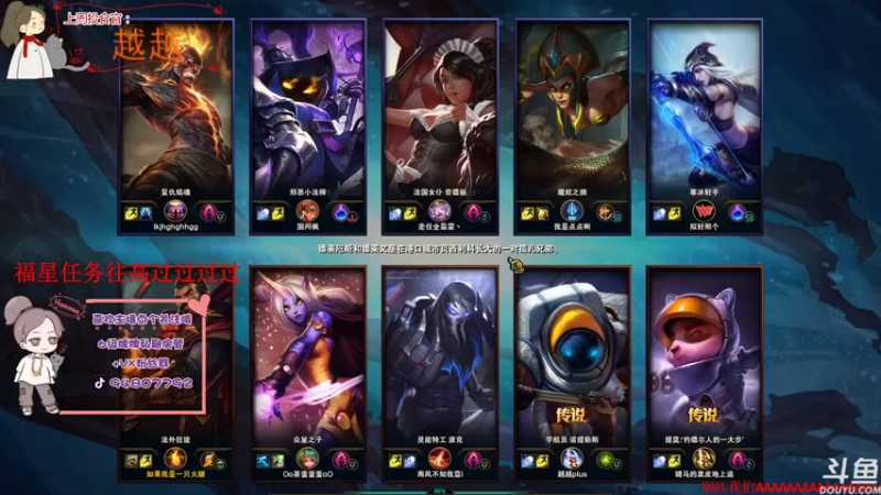 【2021-10-30 01点场】哦呦orz：【小奶团】福星能往高过过过过