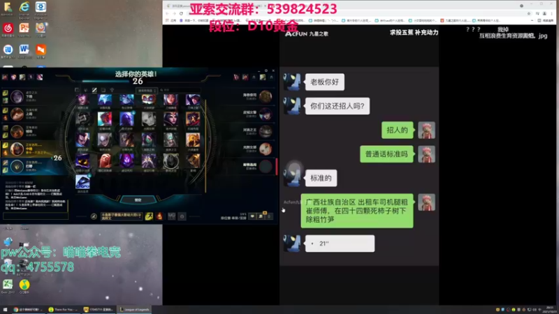 【2021-10-31 20点场】凉风亚索yasuo：快乐风男：亚索or永恩