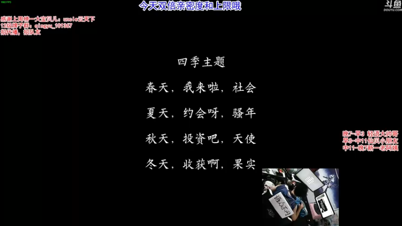 【2021-10-31 02点场】轻语丶619：今天双倍亲密度和上限！