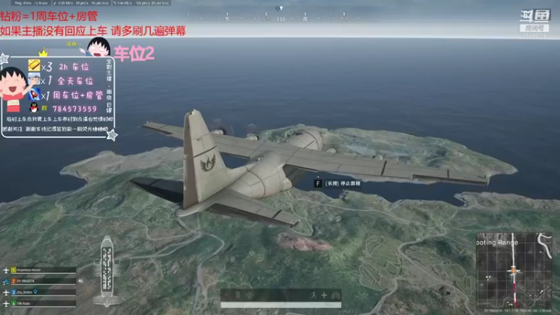 【2021-10-31 10点场】一只樱桃丸子：有车位 来来来