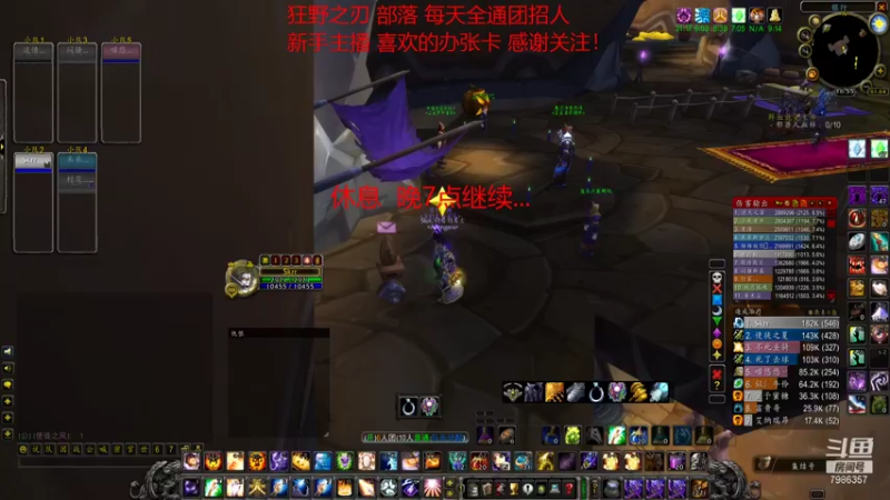 【2021-10-30 16点场】白袍wow：每天全通团招人 已出两只凤凰