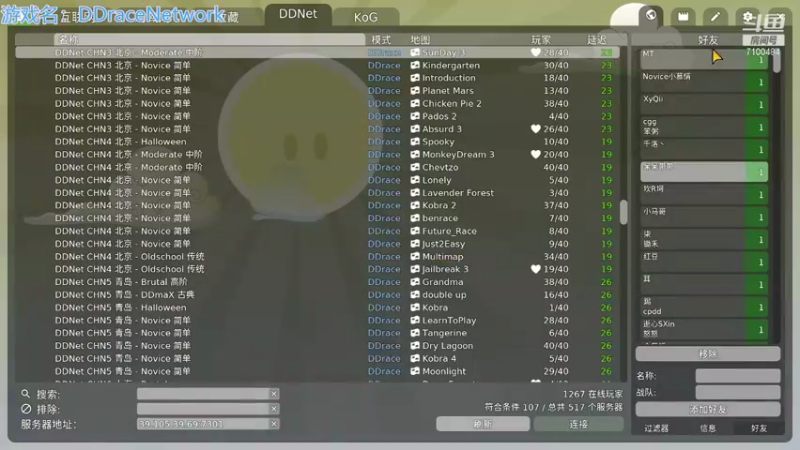 【2021-10-30 15点场】只带丶萌新大佬：这游戏好难 7100484