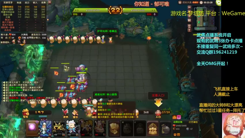 【2021-10-30 22点场】皮小乌：乌：出现吧~皮卡乌！