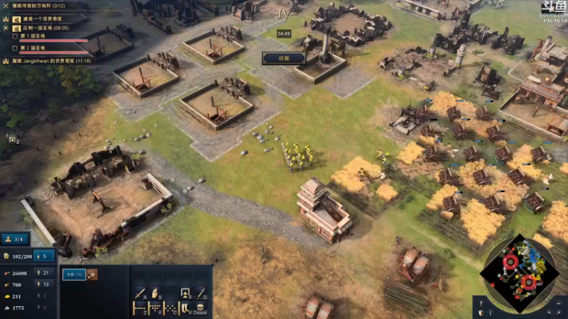 【2021-10-31 18点场】神隐的直播间：神隐：帝国时代4 正式版