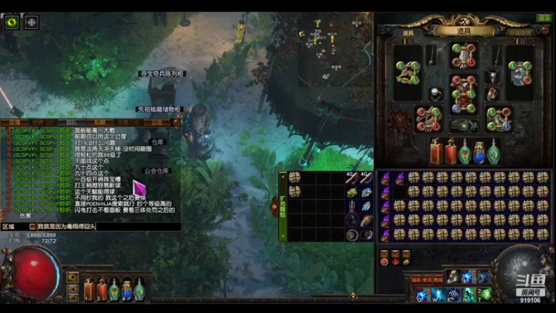 【2021-10-31 09点场】聆听万物：聆听：S17侠客闪电打击非常适合速刷