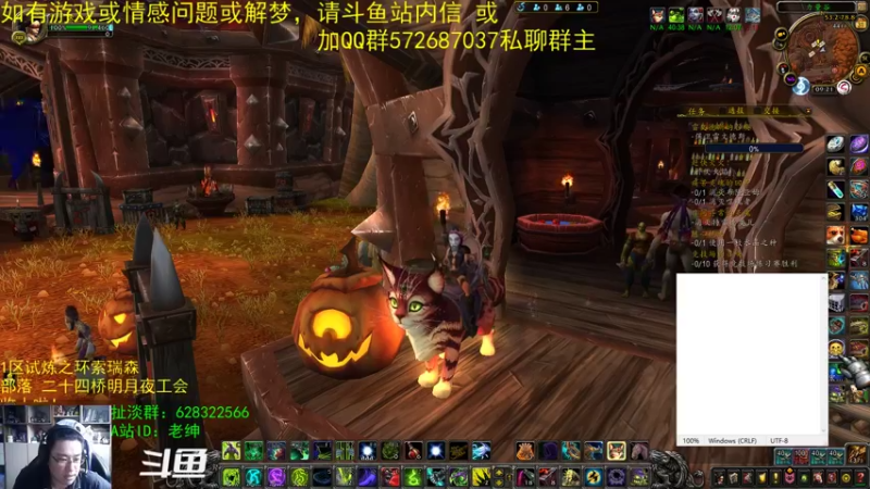 【2021-10-31 09点场】AC绅士向：话痨绅：情感天台