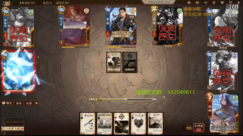 【2021-10-27 20点场】光栅圣泽：28号起线下解说校园行停播