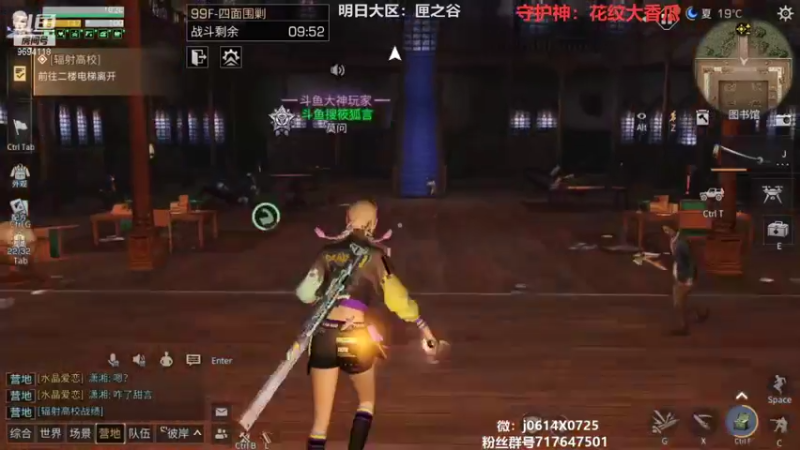 【2021-10-27 22点场】筱狐言：狐言:高校你有梦想吗