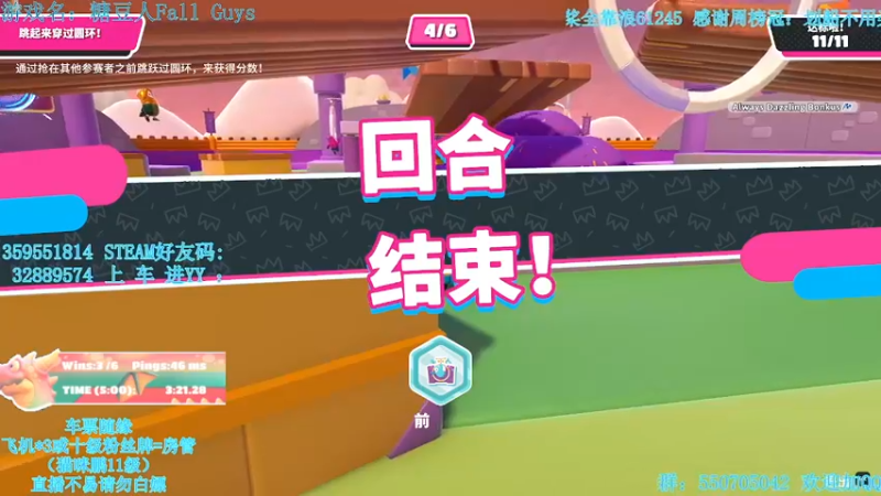 【2021-10-30 01点场】我最强阿啊啊：【斗鱼最强丨糖豆人】新模式新专题