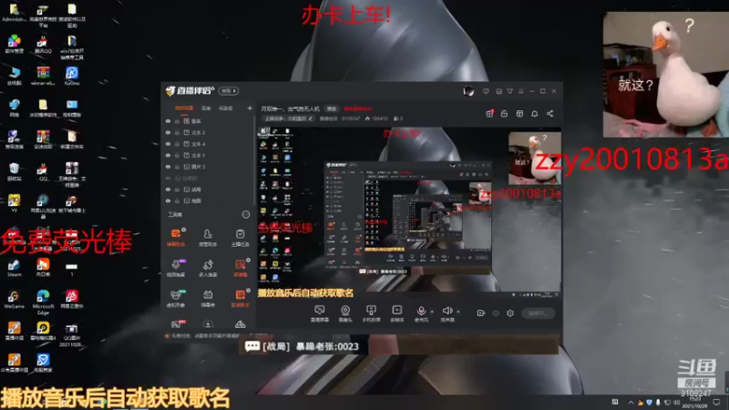 【2021-10-29 15点场】暴噪老张：月双榜一，只剩下一个气泡了！