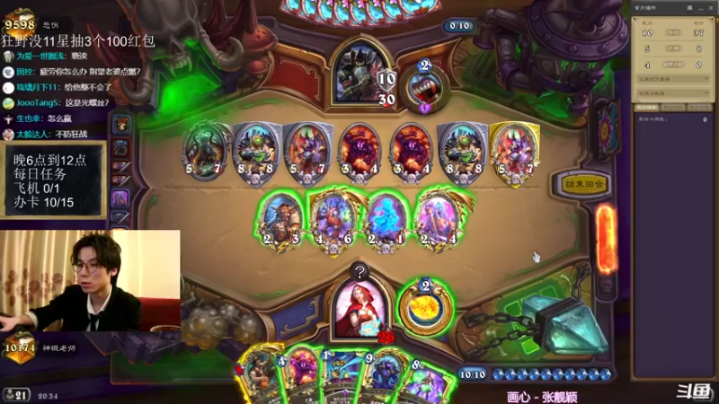 【2021-10-31 20点场】神棍老师麦迪文：神棍老师：偶尔迟到的直播间